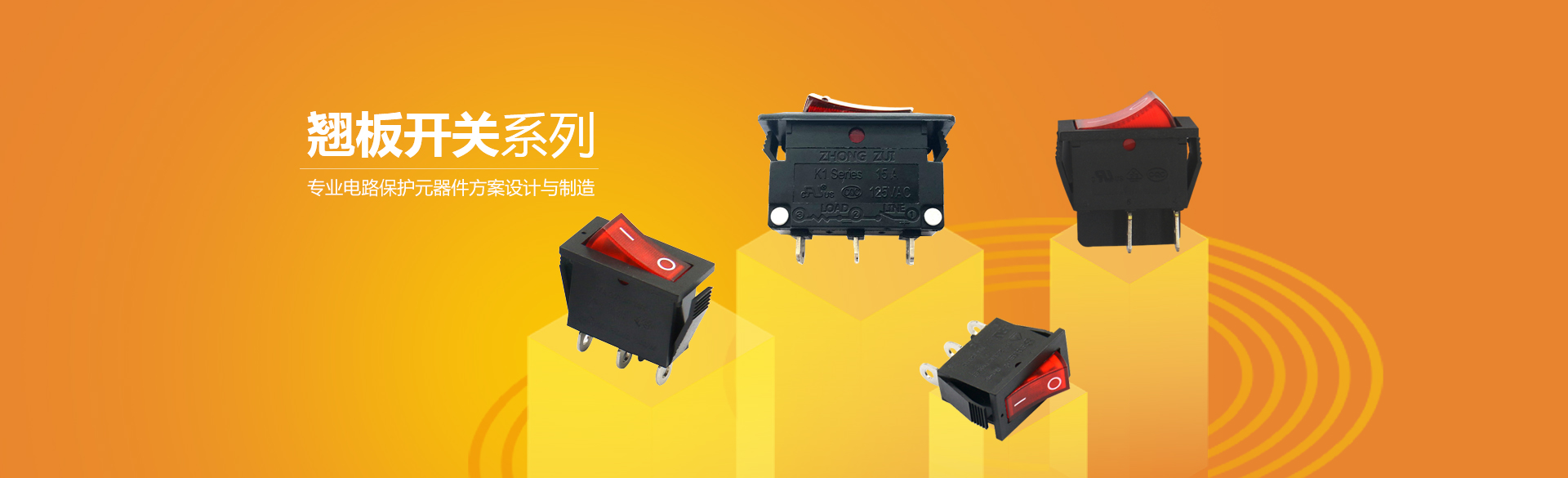 過載保護器-過載保護開關-斷路器-浙江磐安中最電器有限公司